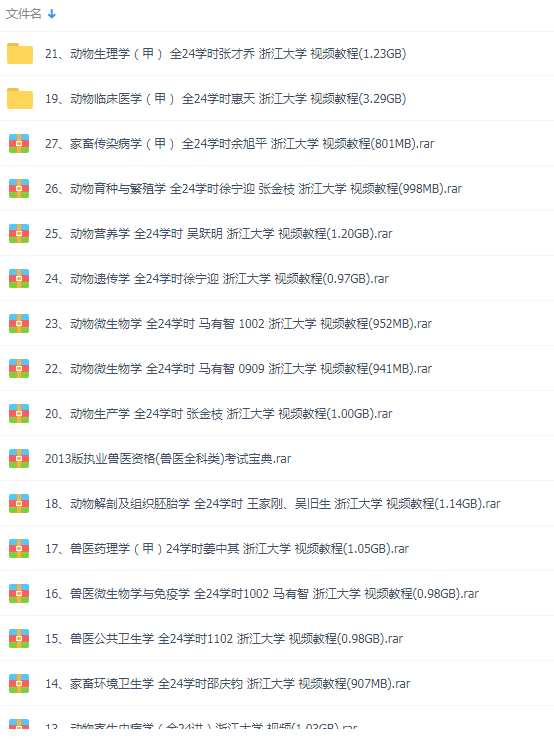 QQͼƬ20181227100920.png
