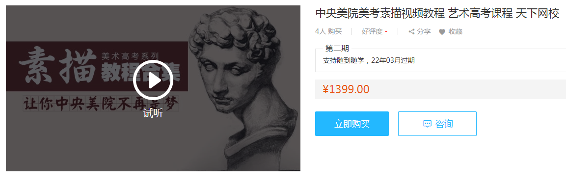QQͼƬ20181228171044.png