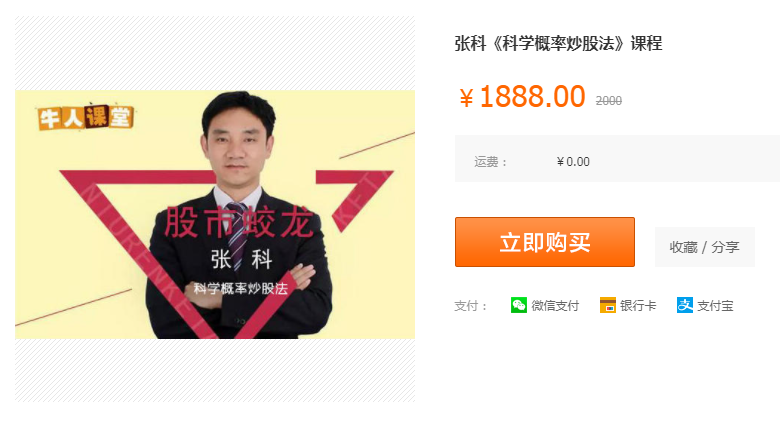 QQͼƬ20190101173456.png