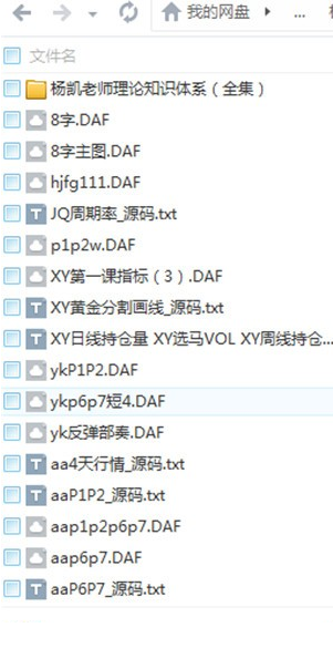 QQͼƬ20190102084618.png