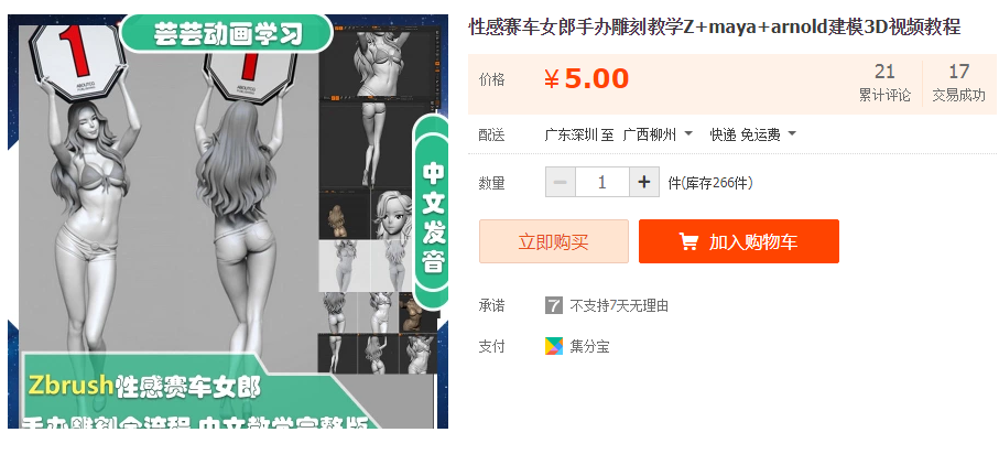 QQͼƬ20190102112027.png