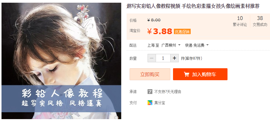 QQͼƬ20190104110658.png