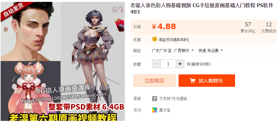 QQͼƬ20190106125804.png