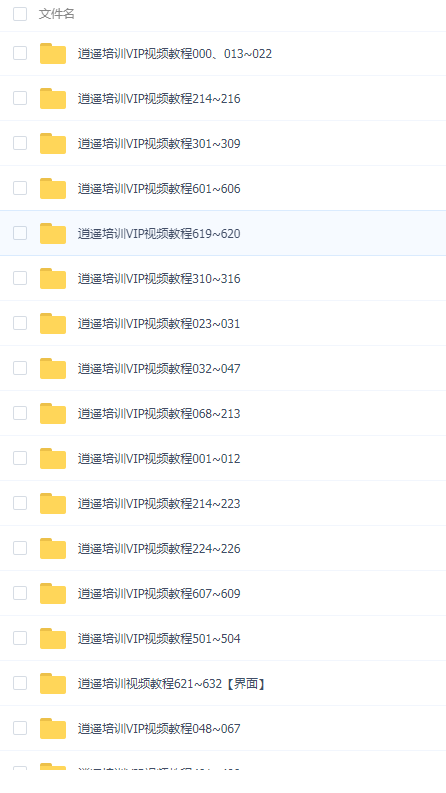 QQͼƬ20190107113439.png