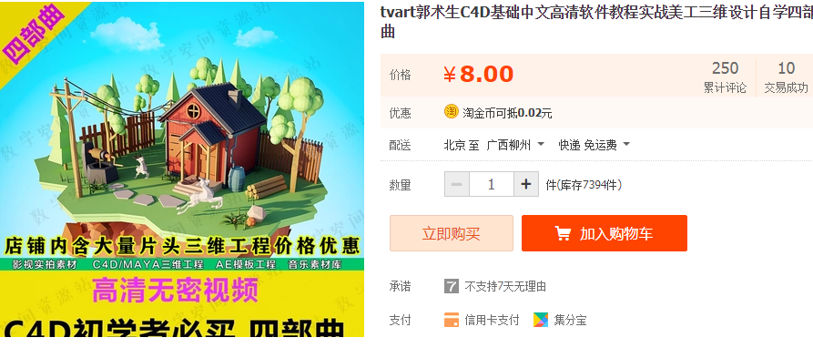 QQͼƬ20190109155821.png