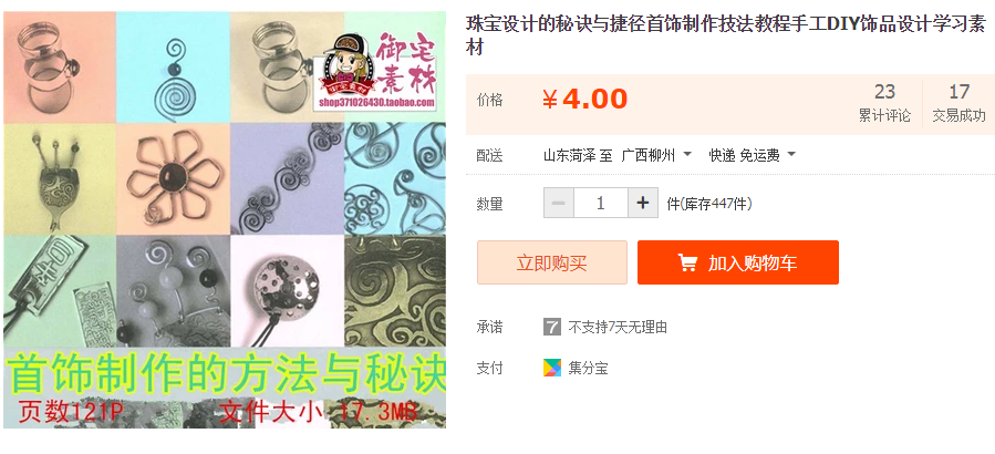 QQͼƬ20190110113959.png