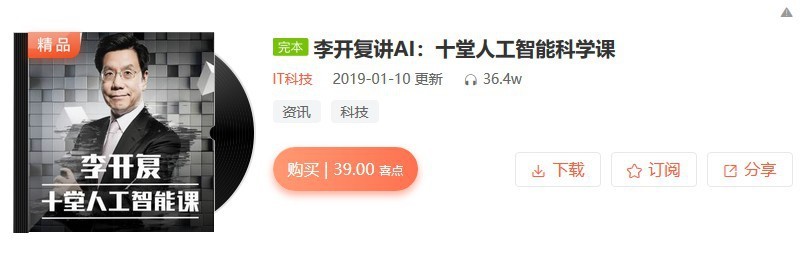 Snipaste_2019-01-10_21-20-20.jpg
