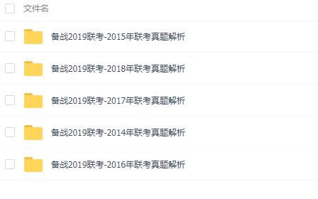 QQͼƬ20190113185548.png