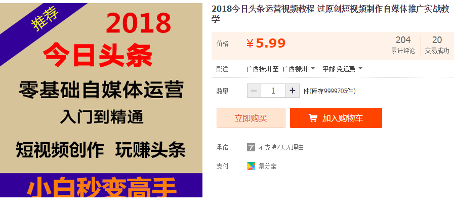 QQͼƬ20190115112922.png
