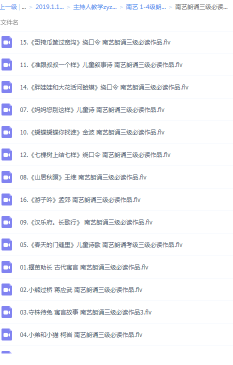 QQͼƬ20190117145828.png