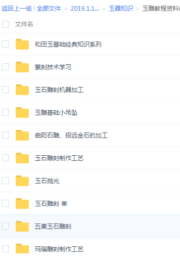 QQͼƬ20190119104229.png