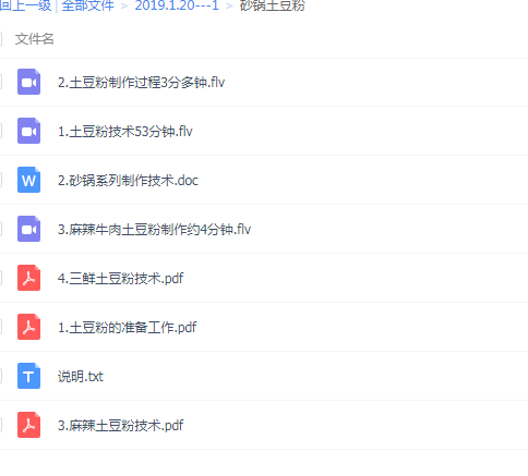QQͼƬ20190120115720.png