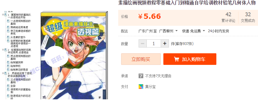 QQͼƬ20190120152749.png