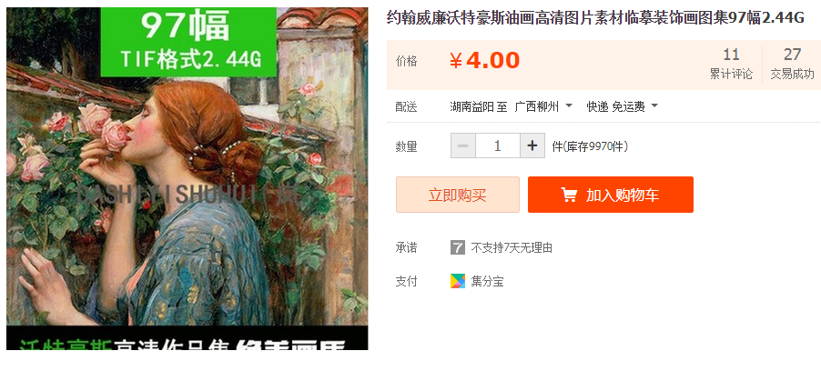 QQͼƬ20190122141544.png