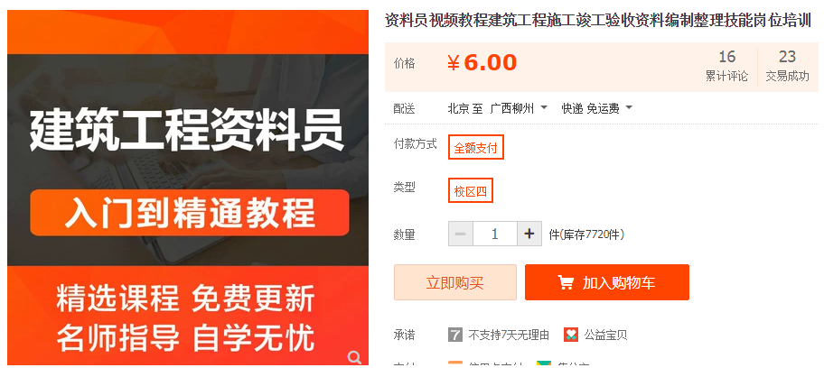 QQͼƬ20190123190759.png