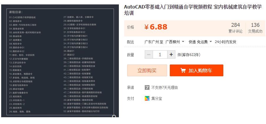 QQͼƬ20190124114133.png