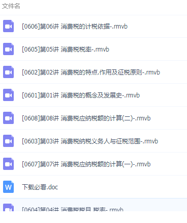 QQͼƬ20190127142559.png