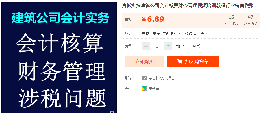 QQͼƬ20190127144909.png
