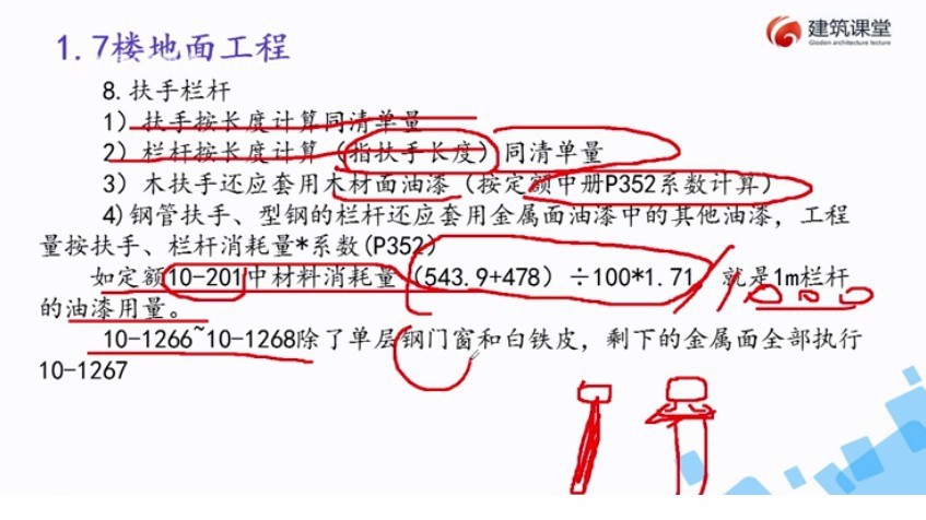 Snipaste_2019-01-23_23-22-04.jpg