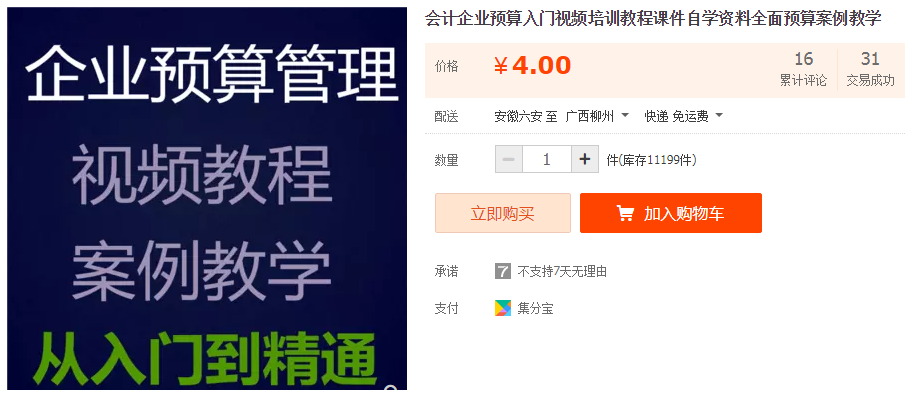 QQͼƬ20190130101253.png