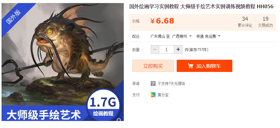 QQͼƬ20190215170921.png