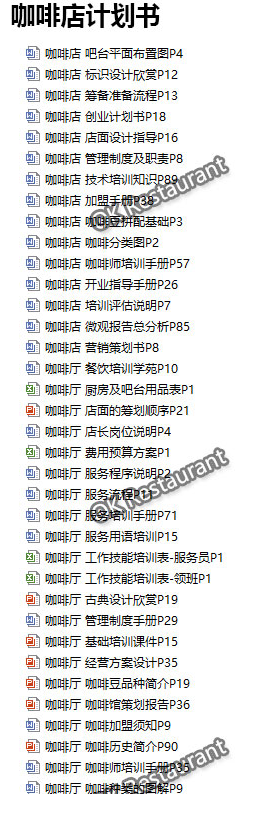 QQͼƬ20190215182845.png