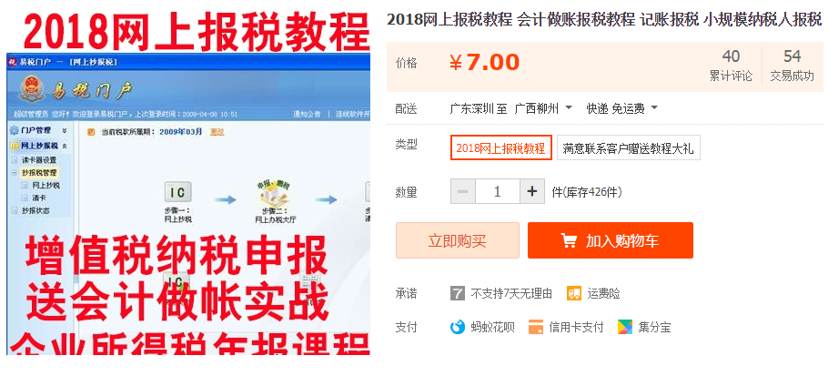 QQͼƬ20190217132909.png
