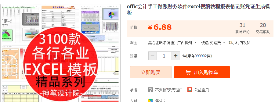 QQͼƬ20190217134500.png