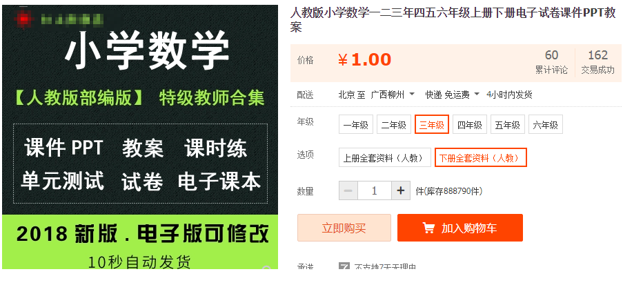 QQͼƬ20190223185129.png