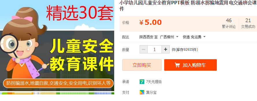 QQͼƬ20190301105039.png