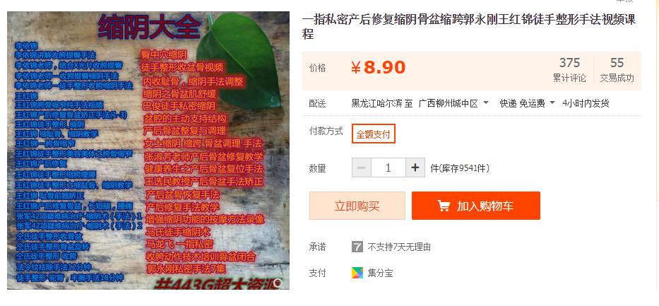 QQͼƬ20190302222118.png