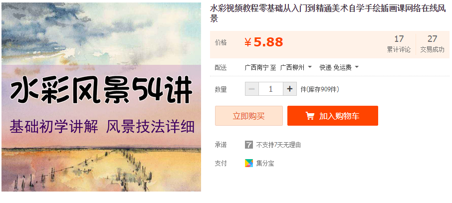 QQͼƬ20190303100134.png
