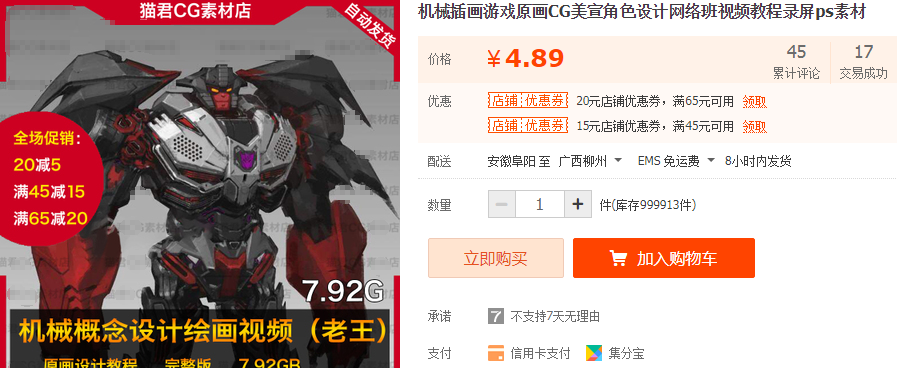 QQͼƬ20190303102914.png