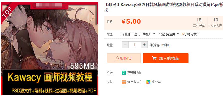 QQͼƬ20190303103803.png