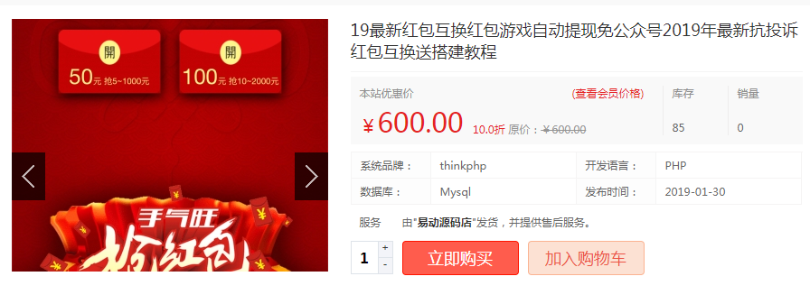 QQͼƬ20190304080901.png