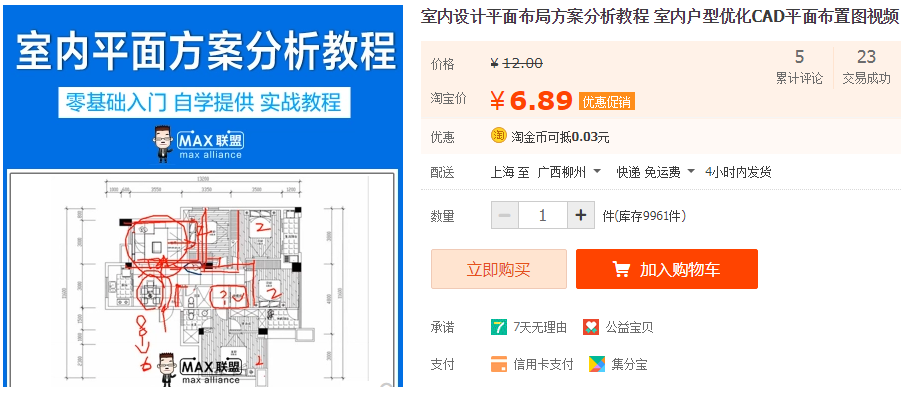 QQͼƬ20190305143323.png