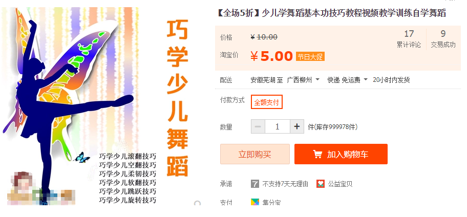 QQͼƬ20190305150806.png