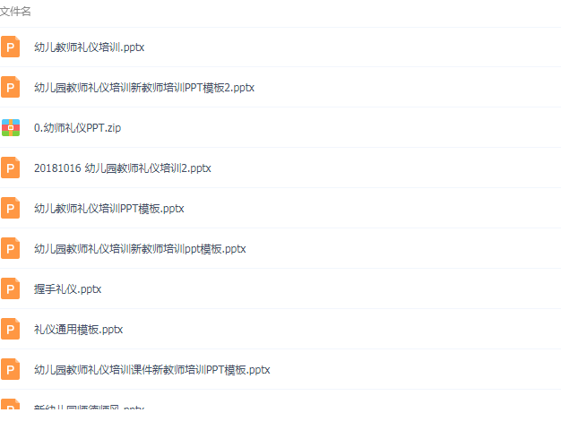 QQͼƬ20190306110443.png