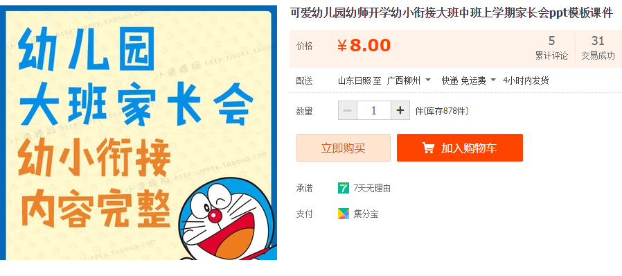 QQͼƬ20190306111328.png