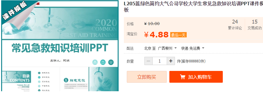 QQͼƬ20190307153010.png