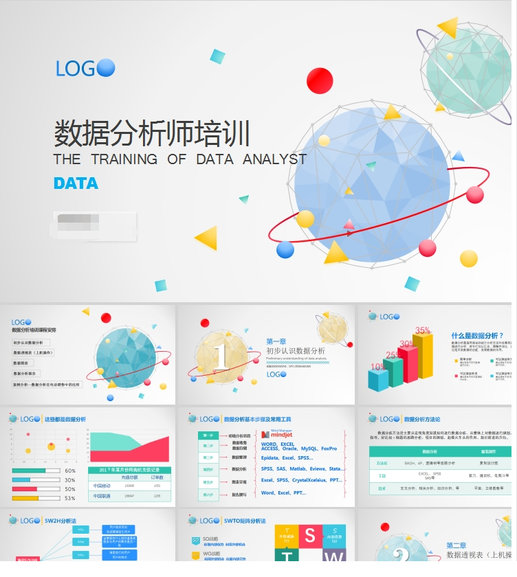 QQͼƬ20190307153617.png