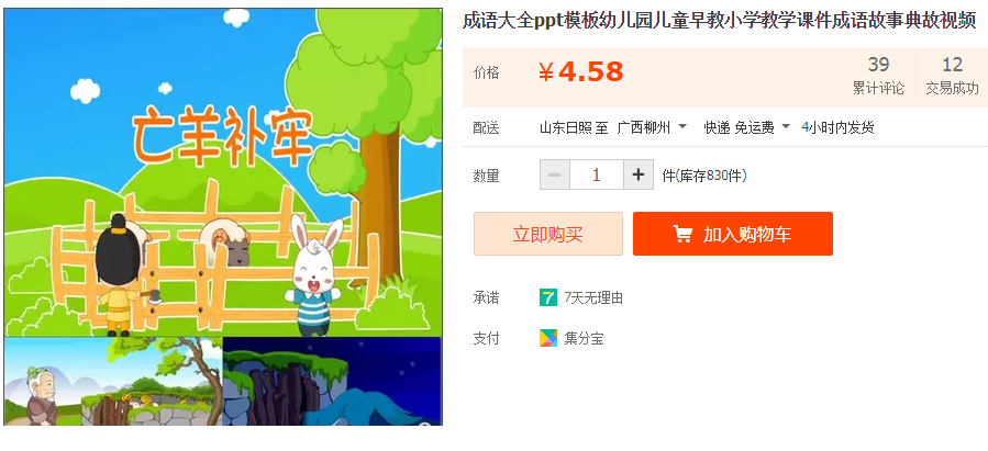 QQͼƬ20190310111949.png