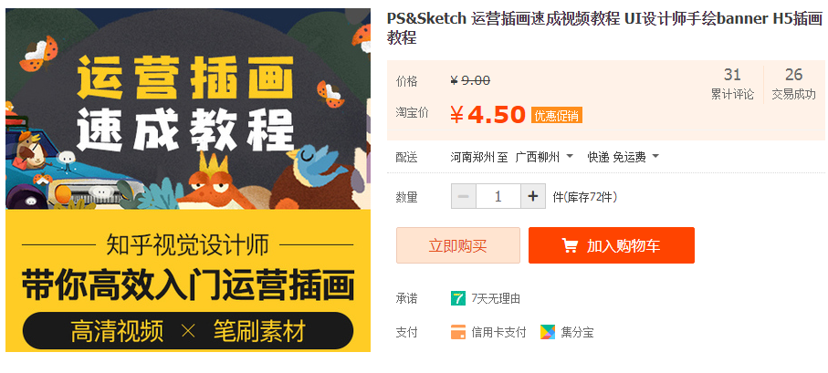 QQͼƬ20190312113114.png