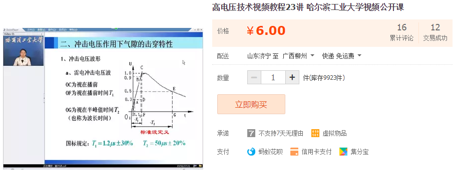 QQͼƬ20190312122503.png