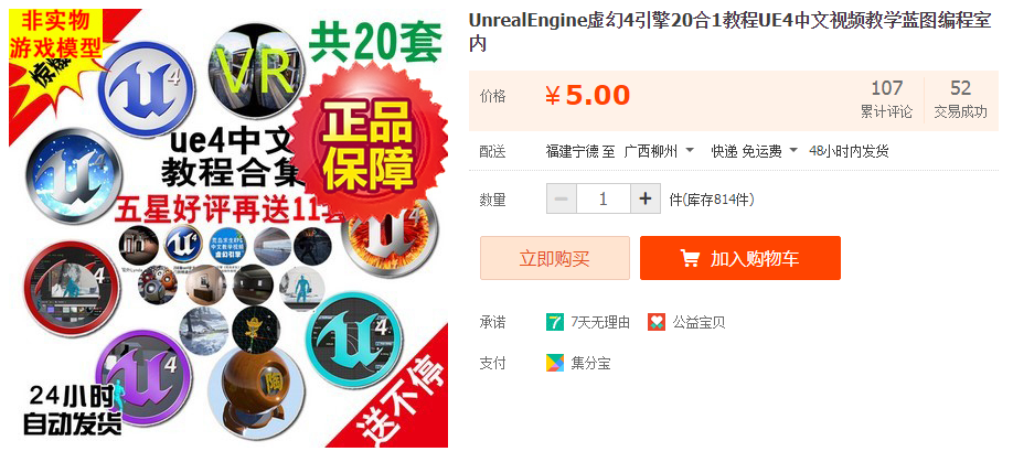 QQͼƬ20190313162736.png