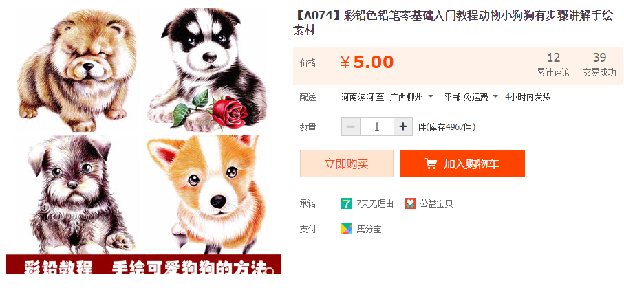 QQͼƬ20190314162516.png