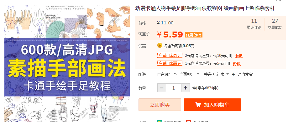 QQͼƬ20190314164843.png