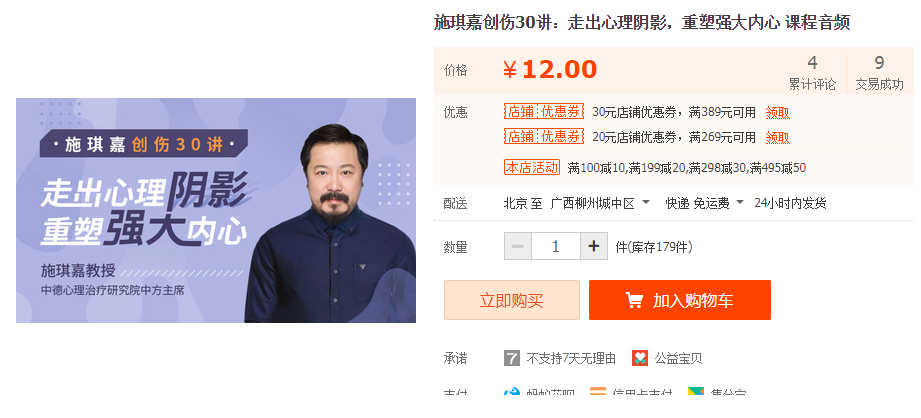 QQͼƬ20190315085310.png