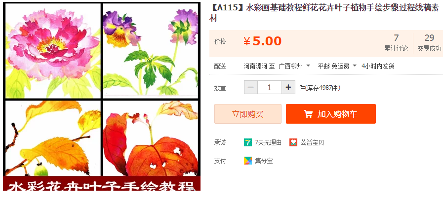 QQͼƬ20190316113017.png