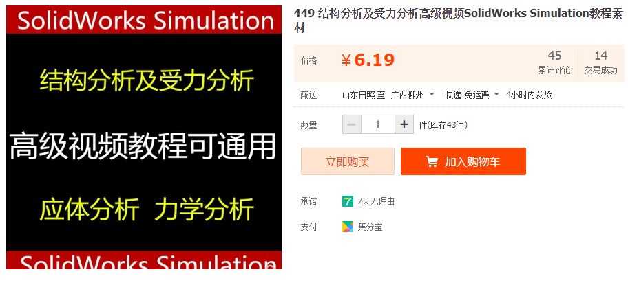QQͼƬ20190318171549.png